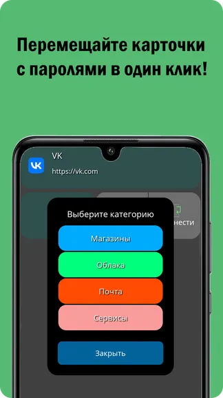 Скриншот 5/9