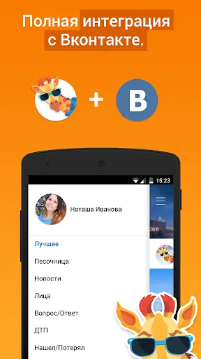 Скриншот 3/4