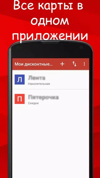 Скриншот 1/3