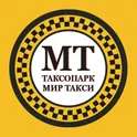 Мир Такси логотип