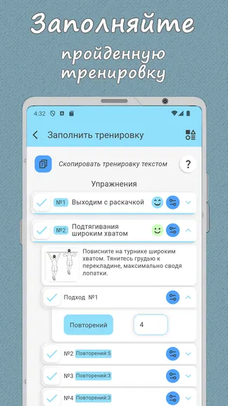 Скриншот 3/10