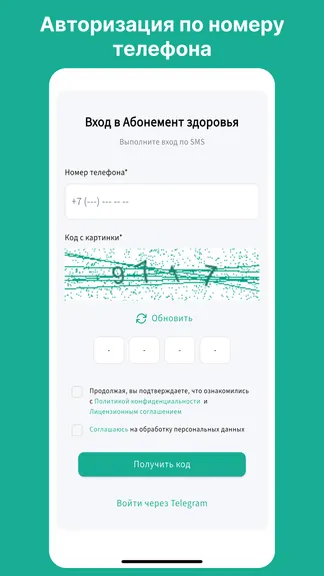 Скриншот 1/5