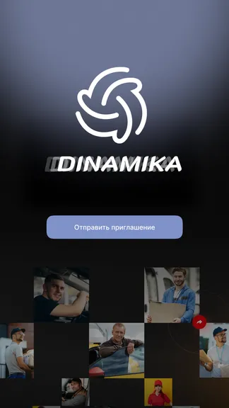 Скриншот 3/4