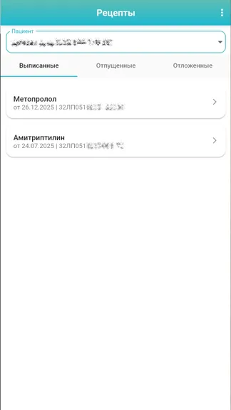 Скриншот 2/3