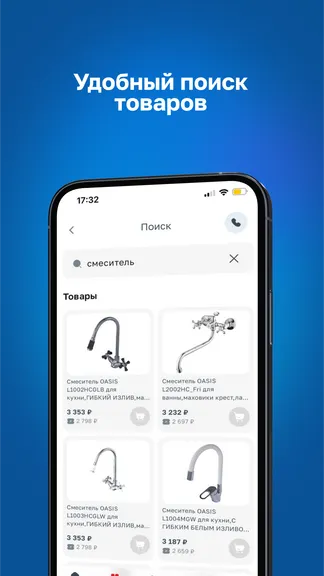 Скриншот 3/5