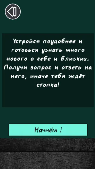 Скриншот 2/4