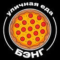 Бэнг уличная еда логотип