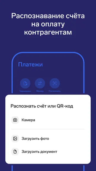 Скриншот 7/7