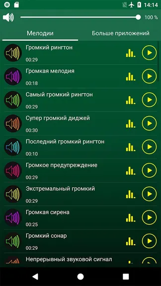 Скриншот 2/8