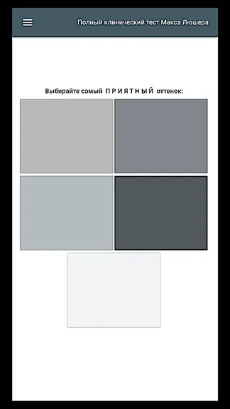 Скриншот 2/8