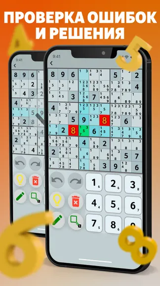 Скриншот 2/8