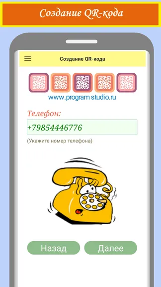 Скриншот 4/8