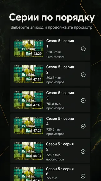 Скриншот 2/4