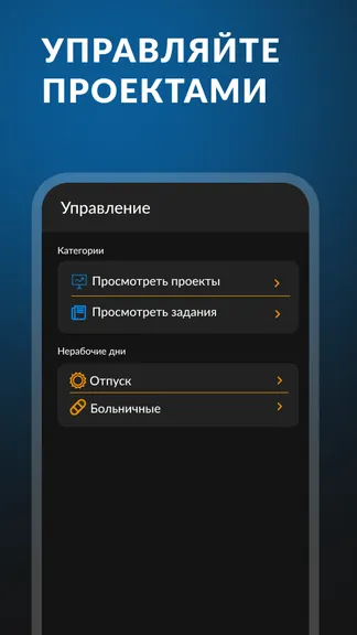 Скриншот 4/4