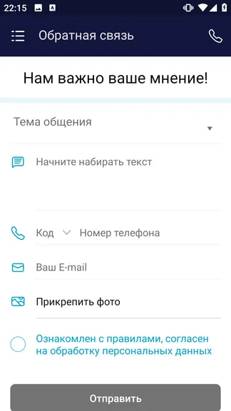 Скриншот 2/5