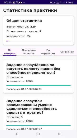 Скриншот 5/5