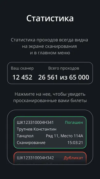 Скриншот 5/5