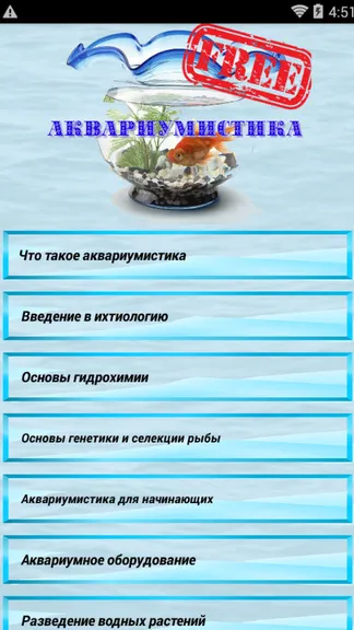 Скриншот 2/8