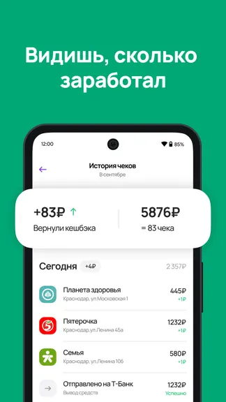 Скриншот 4/5
