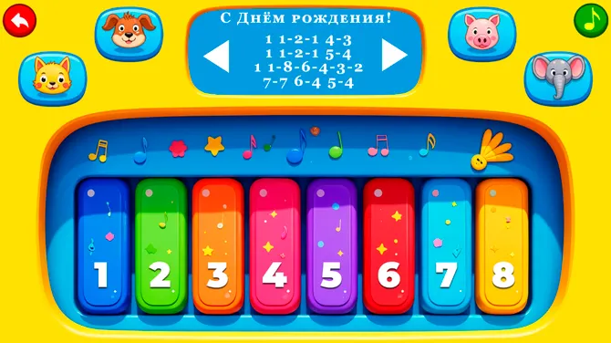 Скриншот 1/5