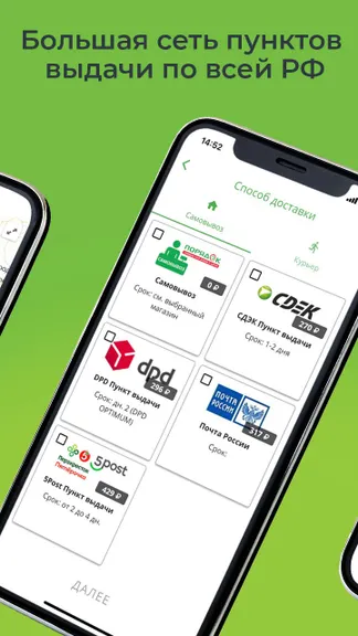 Скриншот 4/10