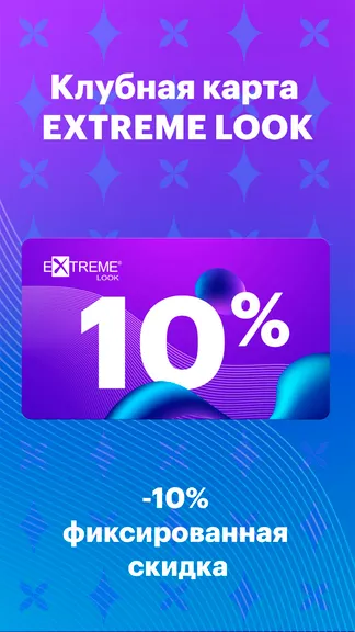 Скриншот 1/6