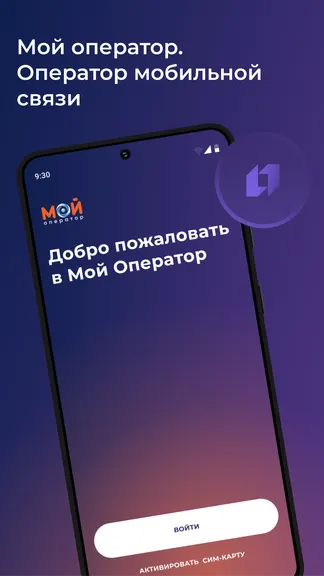 Скриншот 1/5