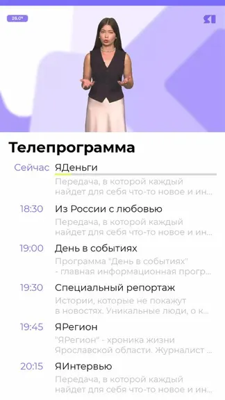 Скриншот 1/2