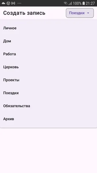 Скриншот 4/6