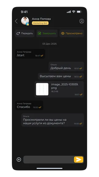 Скриншот 1/5