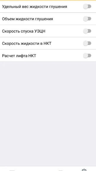 Скриншот 3/8