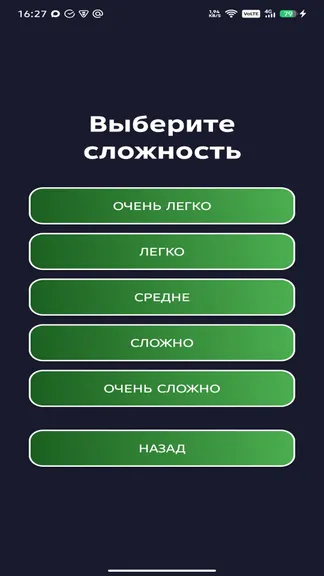 Скриншот 2/5