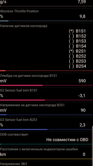 Скриншот 1/5