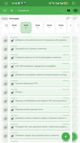 Скриншот 1/9