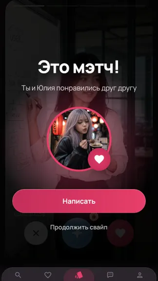 Скриншот 7/7