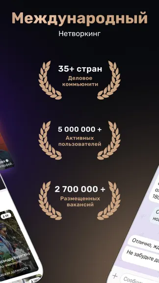 Скриншот 2/7