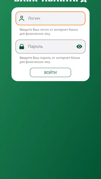 Скриншот 1/5