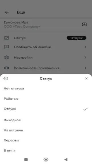 Скриншот 1/4