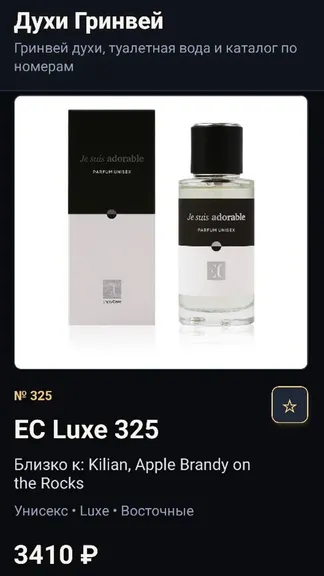 Скриншот 1/2