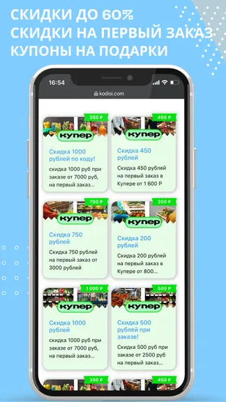 Скриншот 2/5