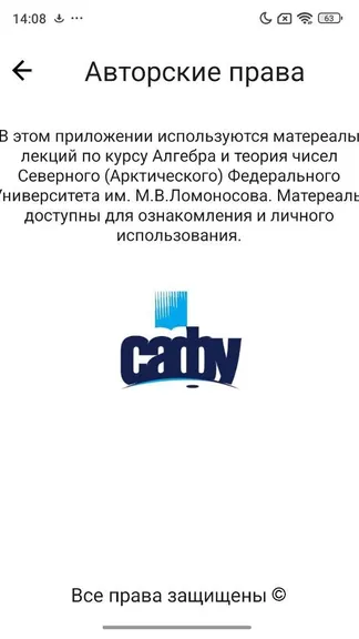 Скриншот 7/9