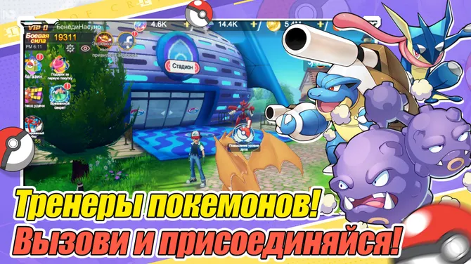 Скриншот 5/5