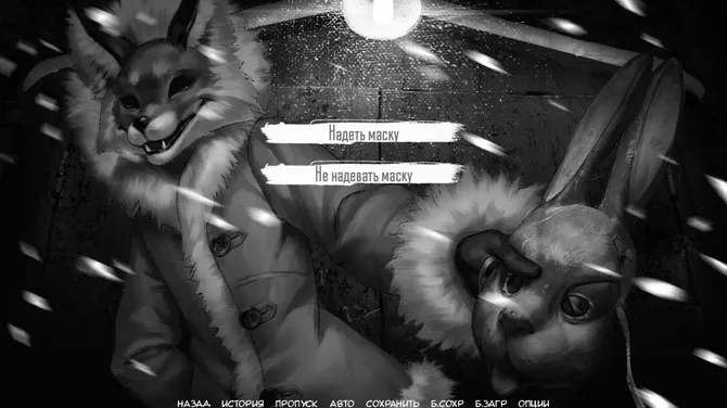 Скриншот 5/10