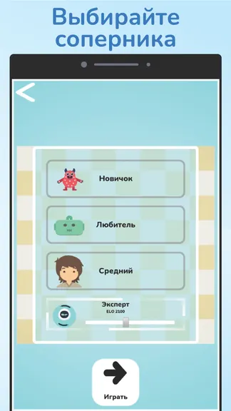 Скриншот 4/7
