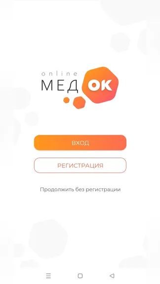 Скриншот 1/6