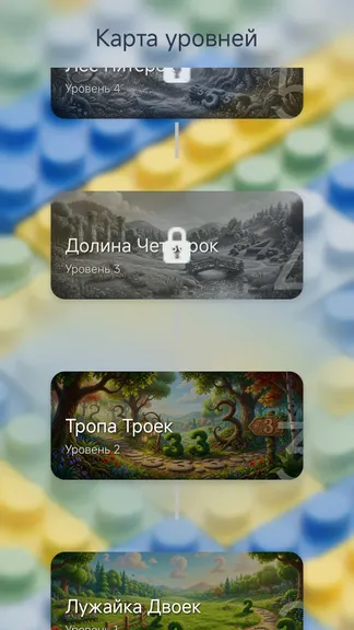 Скриншот 2/8
