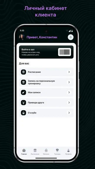 Скриншот 2/3