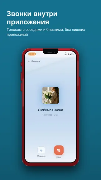 Скриншот 8/9