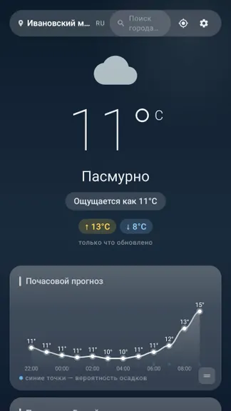 Скриншот 1/3