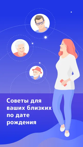 Скриншот 6/10